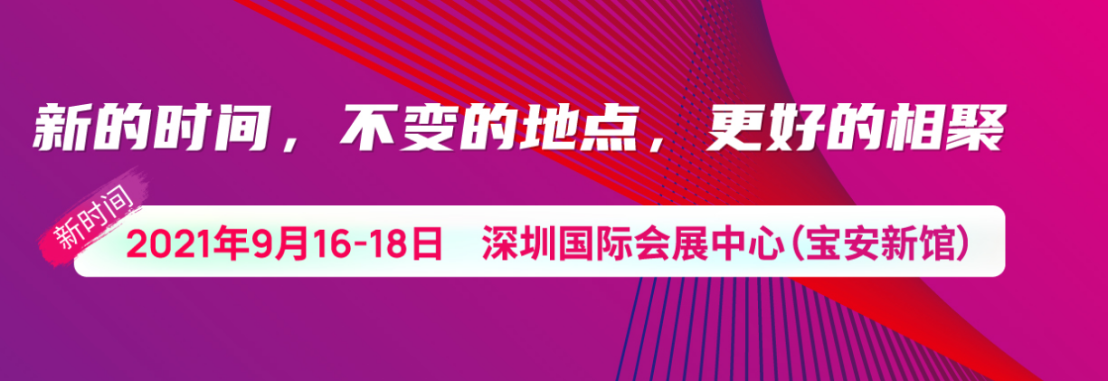 1631858795906247.png 微信圖片_20210917140538.png