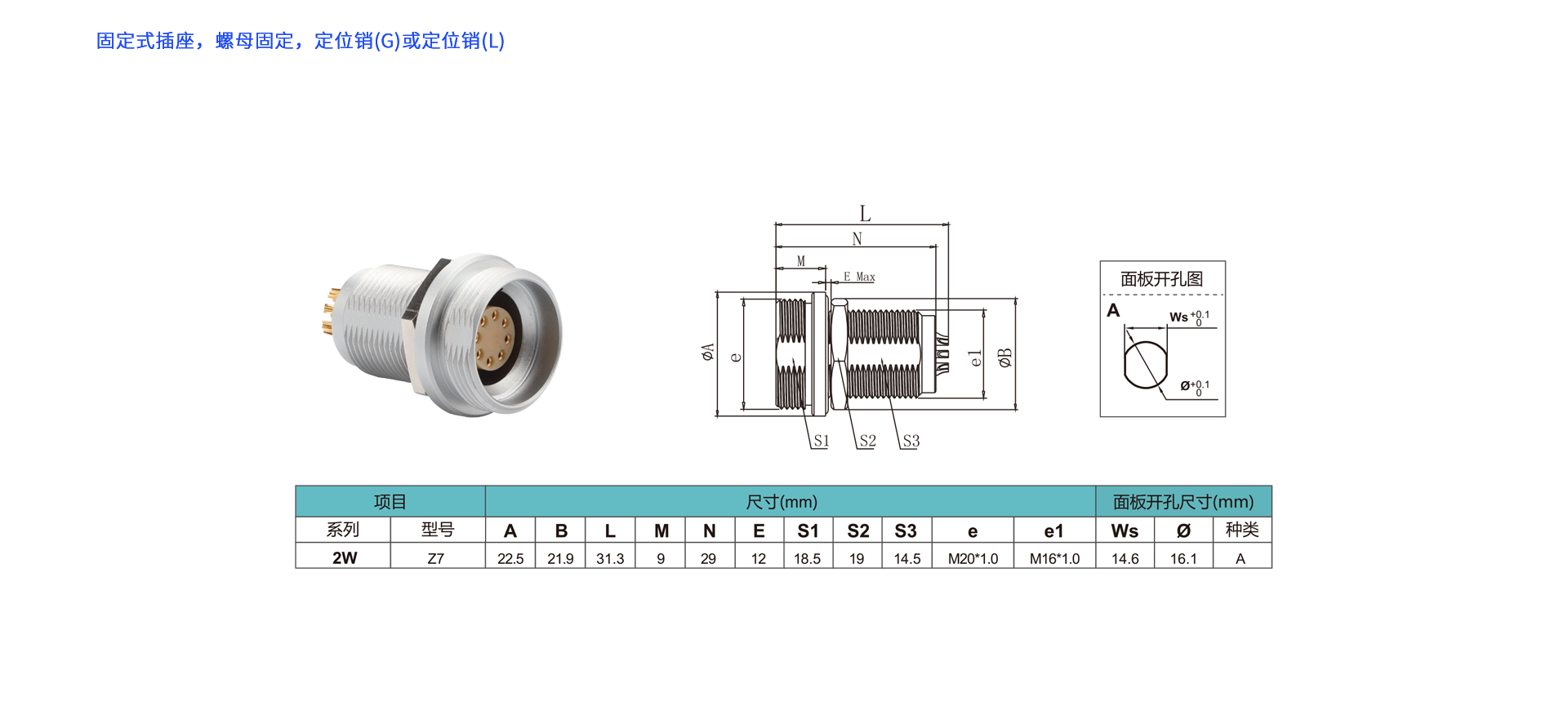 W Z7 平面尺寸.png