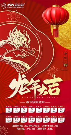 1705037668.jpg 未標題-2.jpg