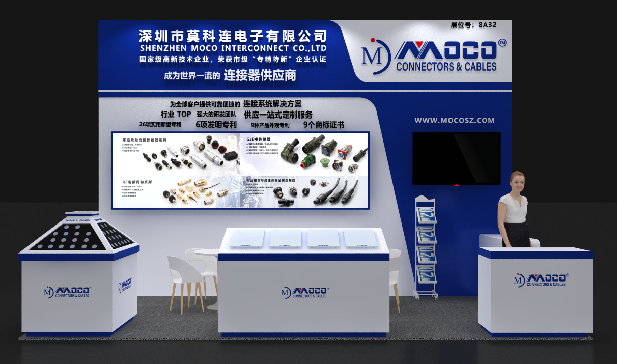展位1.png