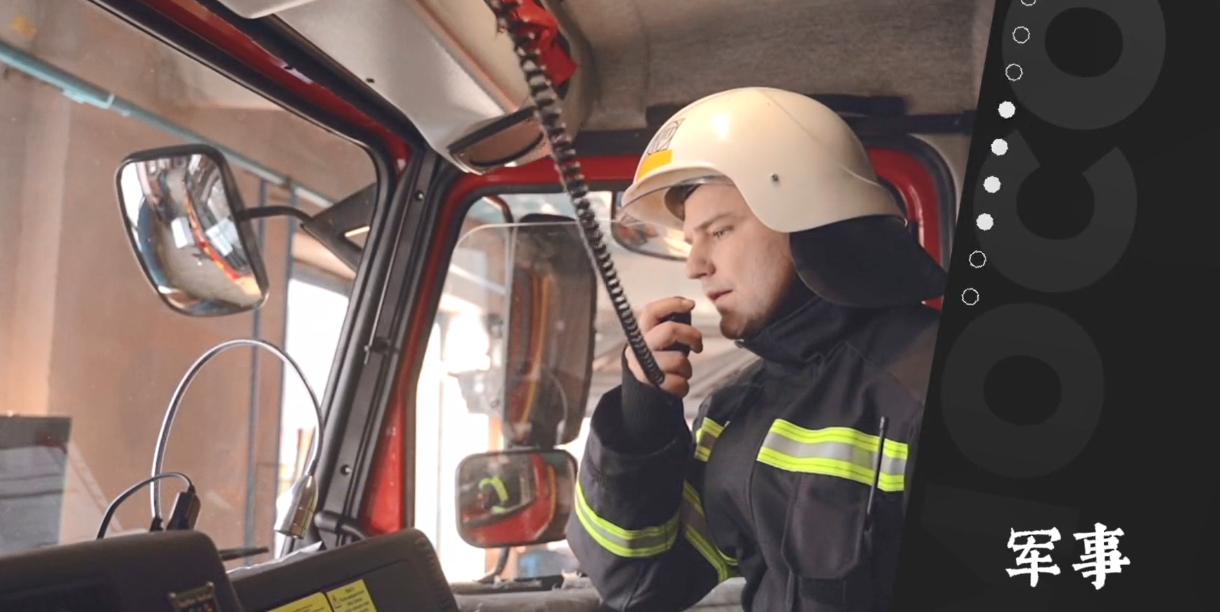 1764915016730903.png 軍事.png