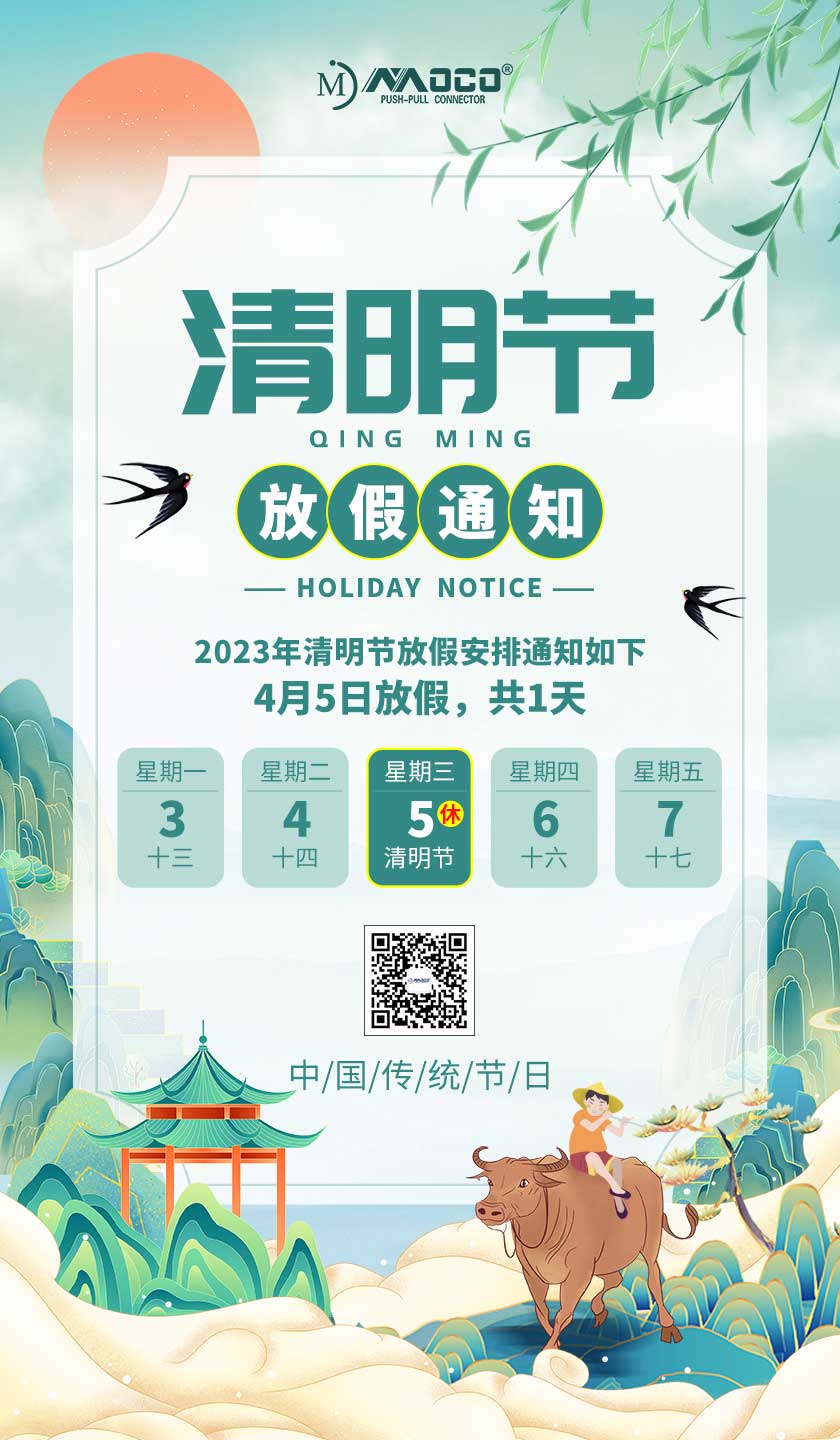 清明將至，祈禱天地祥，安康幸福盈！