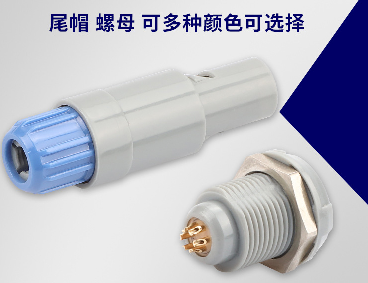 為何醫(yī)用設備連接器應選塑料推拉自鎖航插？莫科連以卓越品質(zhì)值得信賴